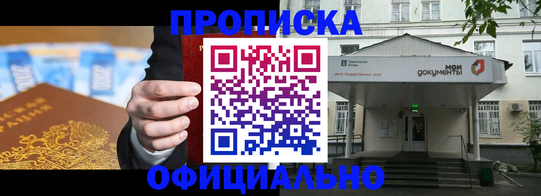 временная регистрация госуслуги в Поронайске