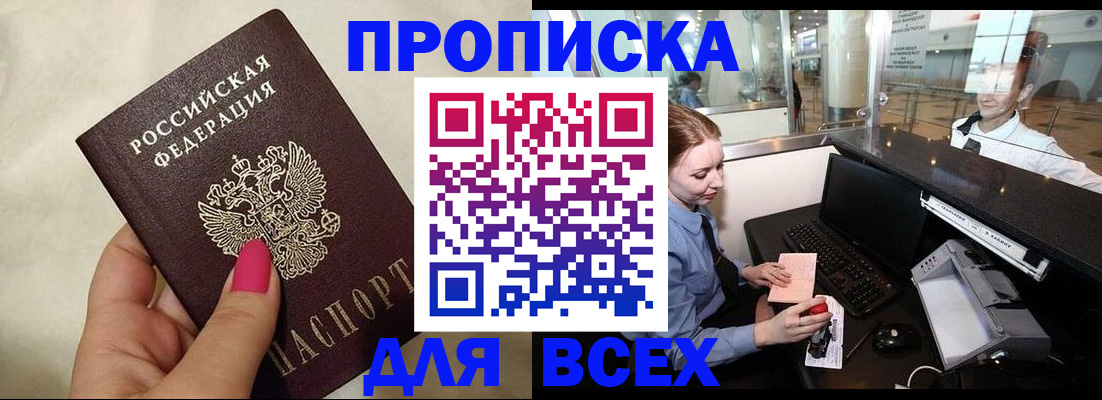 форма 3 в Поронайске